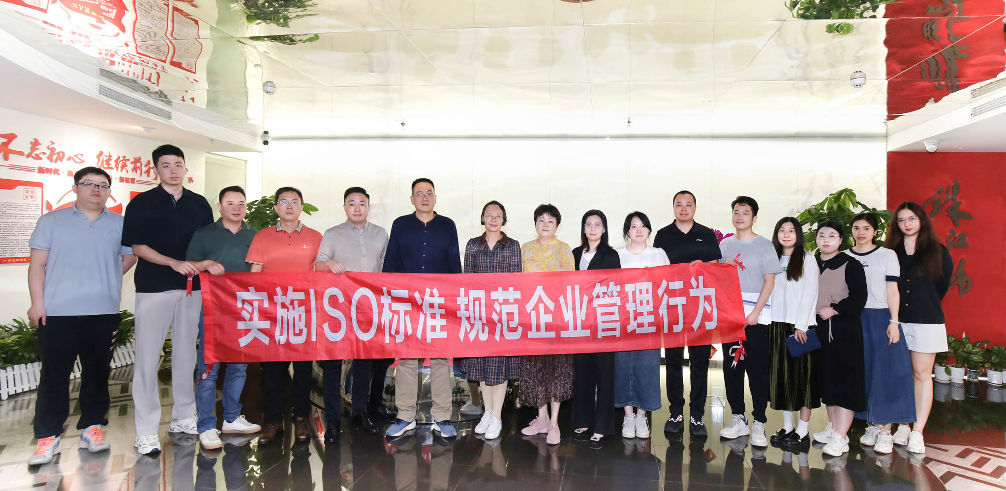 华球（中国）建筑装饰公司完成通过ISO三体系认证年度评审工作
